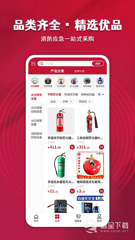 �����̳�2026�ٷ����°汾v1.5.1 ��Ѱ��ͼ