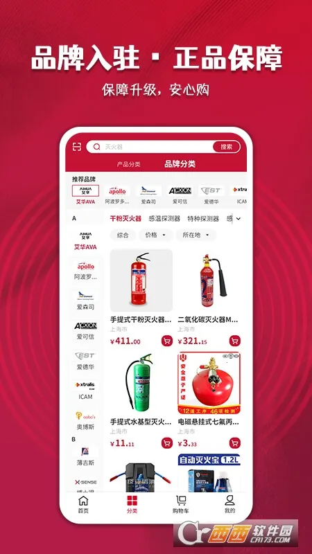 �����̳�2026�ٷ����°汾v1.5.1 ��Ѱ��ͼ