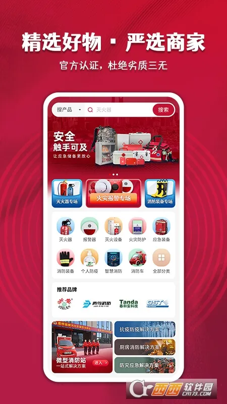 �����̳�2026�ٷ����°汾v1.5.1 ��Ѱ��ͼ