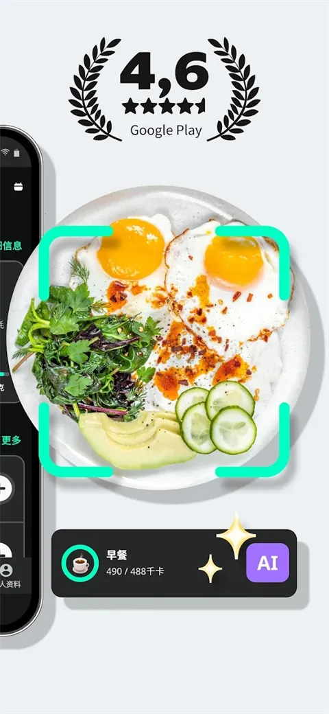 YAZIO��·�������2026�ٷ����°汾v12.73.0 �ٷ������ͼ