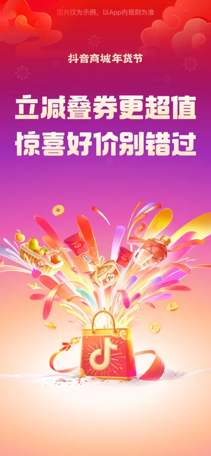 �����̳�v37.0.0 �ֻ����ͼ