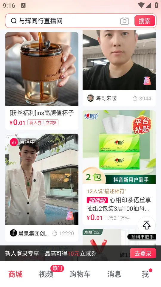 �����̳�v37.0.0 �ֻ����ͼ