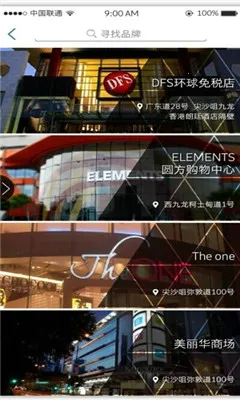 ���ΰ�v4.0.10.71 �ֻ����ͼ