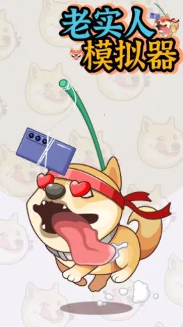 ��ʵ��ģ���������ֻ���v1.0.1.110 �ٷ������ͼ