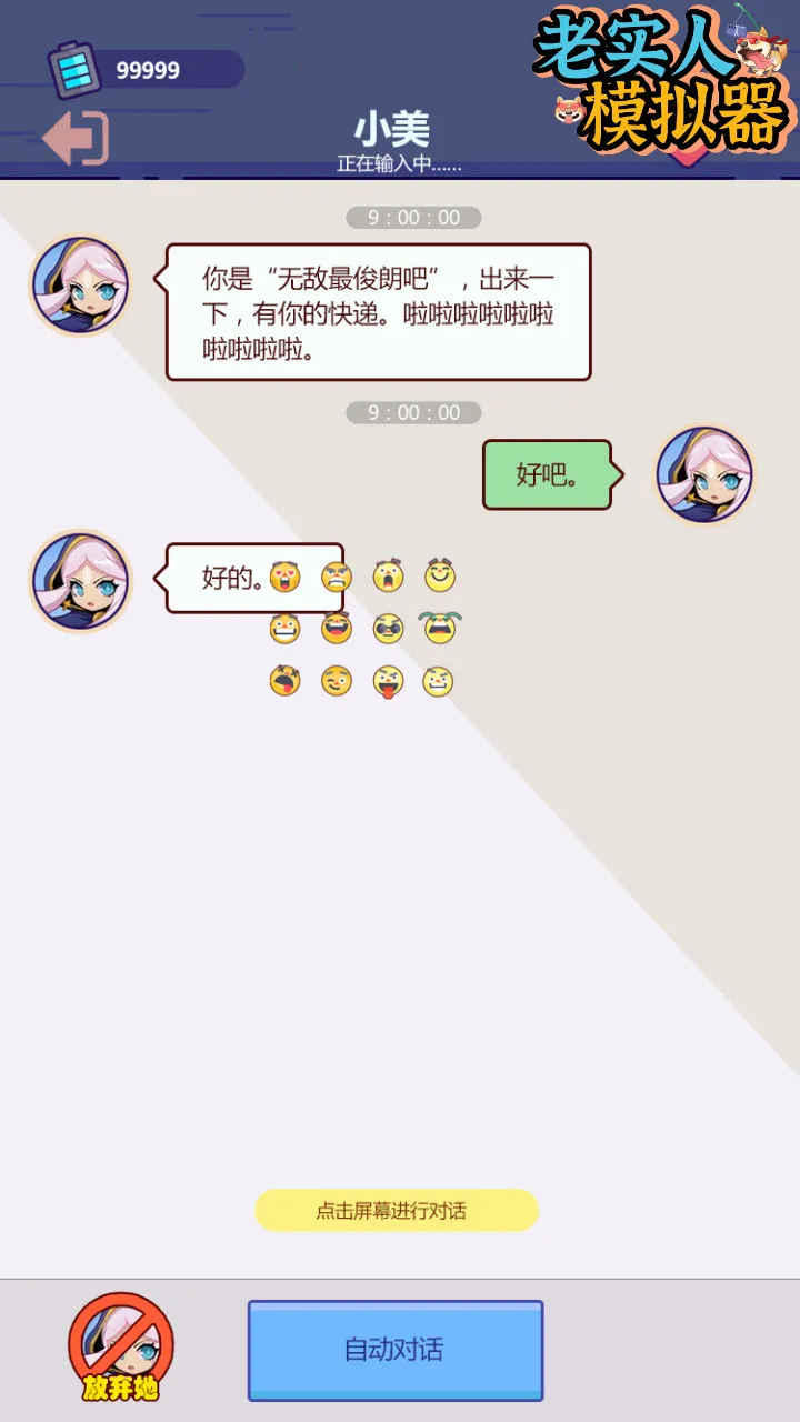 ��ʵ��ģ���������ֻ���v1.0.1.110 �ٷ������ͼ