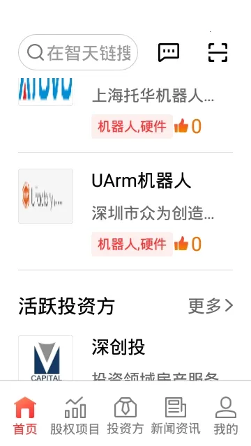 ������V1.12.4 �ֻ����ͼ