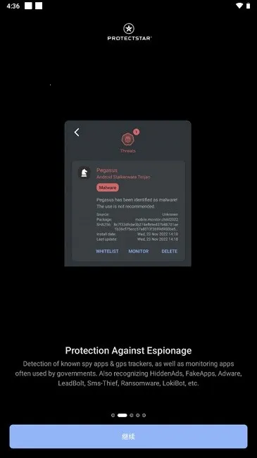 Anti Spyv6.7.4 �ٷ������ͼ