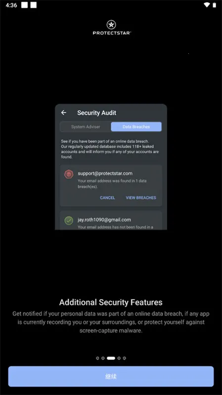 Anti Spyv6.7.4 �ٷ������ͼ