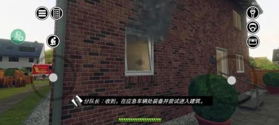 消防小队最新手机版 消防小队最新手机版