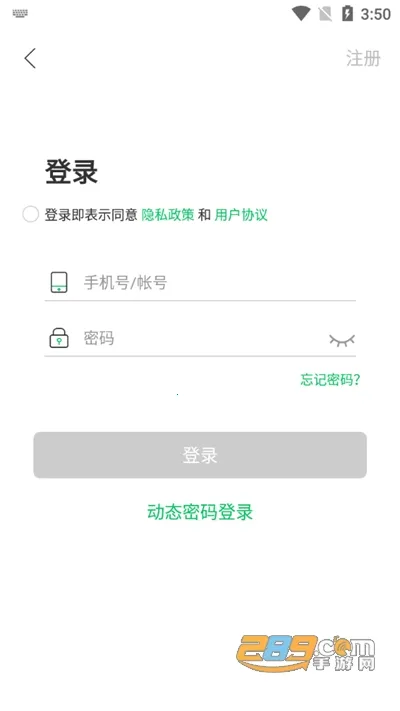 ΢�࿪����2026�ٷ����°汾v9.8.4 �ֻ����ͼ