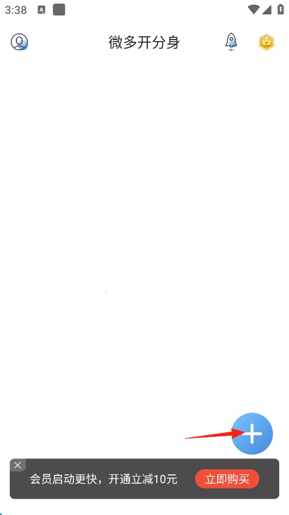 ΢�࿪����2026�ٷ����°汾