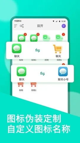 ΢�࿪����2026�ٷ����°汾v9.8.4 �ֻ����ͼ