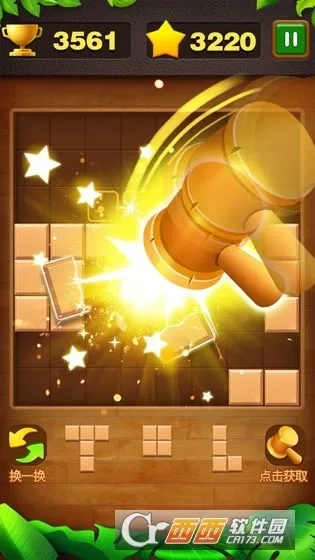 ����˹ש����v1.0.3.0910 ��׿���ͼ