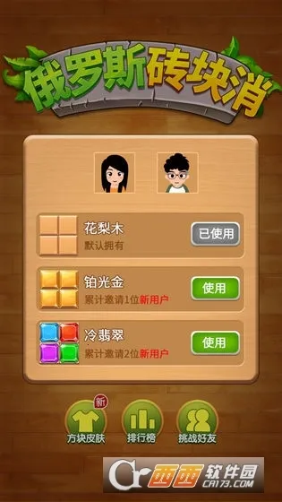 ����˹ש����v1.0.3.0910 ��׿���ͼ