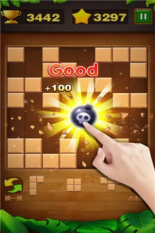 俄罗斯砖块消 俄罗斯砖块消