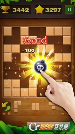 俄罗斯砖块消 俄罗斯砖块消