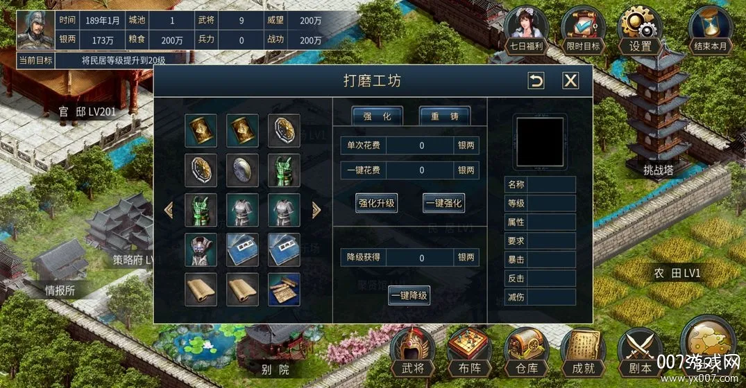 ������v6.3.38 ��Ѱ��ͼ