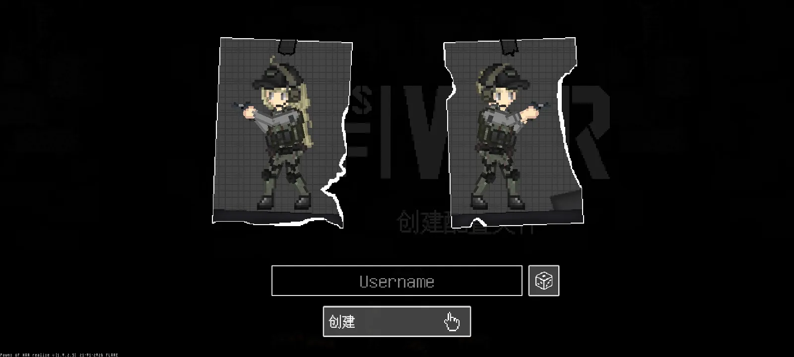 ս��֮��2026�ٷ����°汾v1.0.2.5 ��Ѱ��ͼ