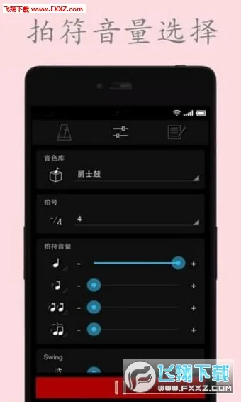 ���ӽ�����2026���ذ�װv123 �ֻ����ͼ