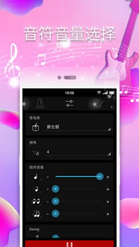 ���ӽ�����2026���ذ�װv123 �ֻ����ͼ