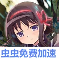 ħ����ŮСԲMagia Exedra�����ֻ���v2.20.0 ��׿��