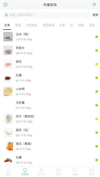 ����ʳ��v6.9 ��Ѱ��ͼ