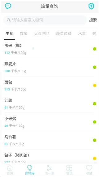 ����ʳ��