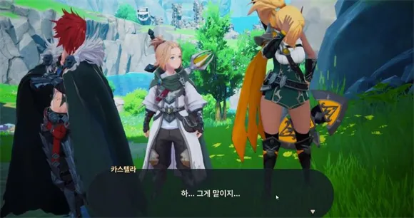 龙之剑韩服 龙之剑韩服