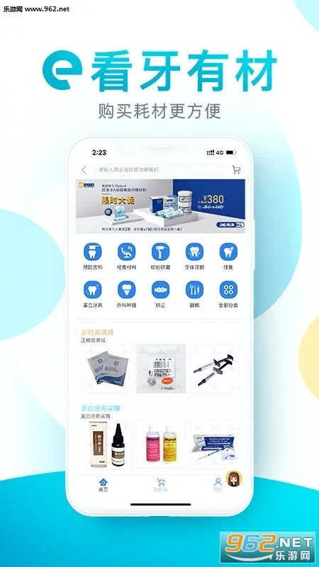 e����2026���°汾v4.40.0 �ֻ����ͼ