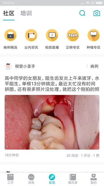 e����2026���°汾v4.40.0 �ֻ����ͼ