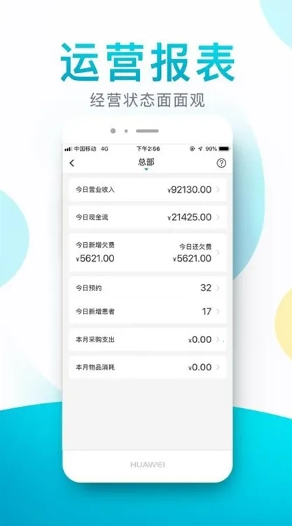 e����2026���°汾