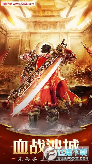 ս����v1.0 ��׿���ͼ