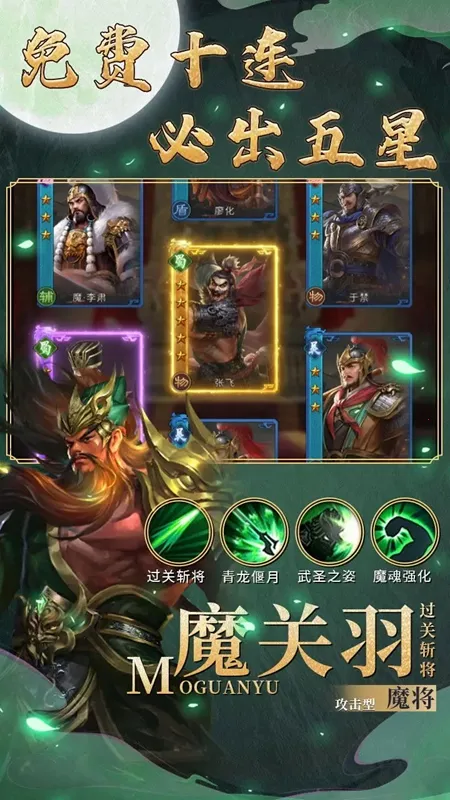 ս����v1.0 ��׿���ͼ