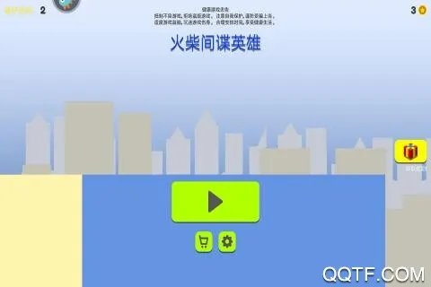 �����Ӣ��2026���ذ�װv1.0 ��׿���ͼ