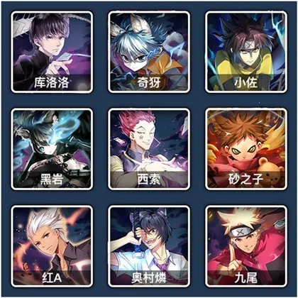 人气动漫大乱斗 人气动漫大乱斗