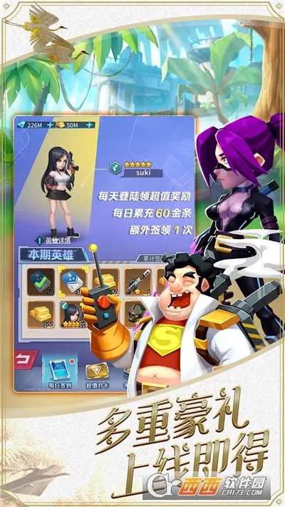 ��֮�ػ�v6.2500.30 ��Ѱ��ͼ