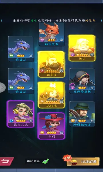 魂之守护 魂之守护