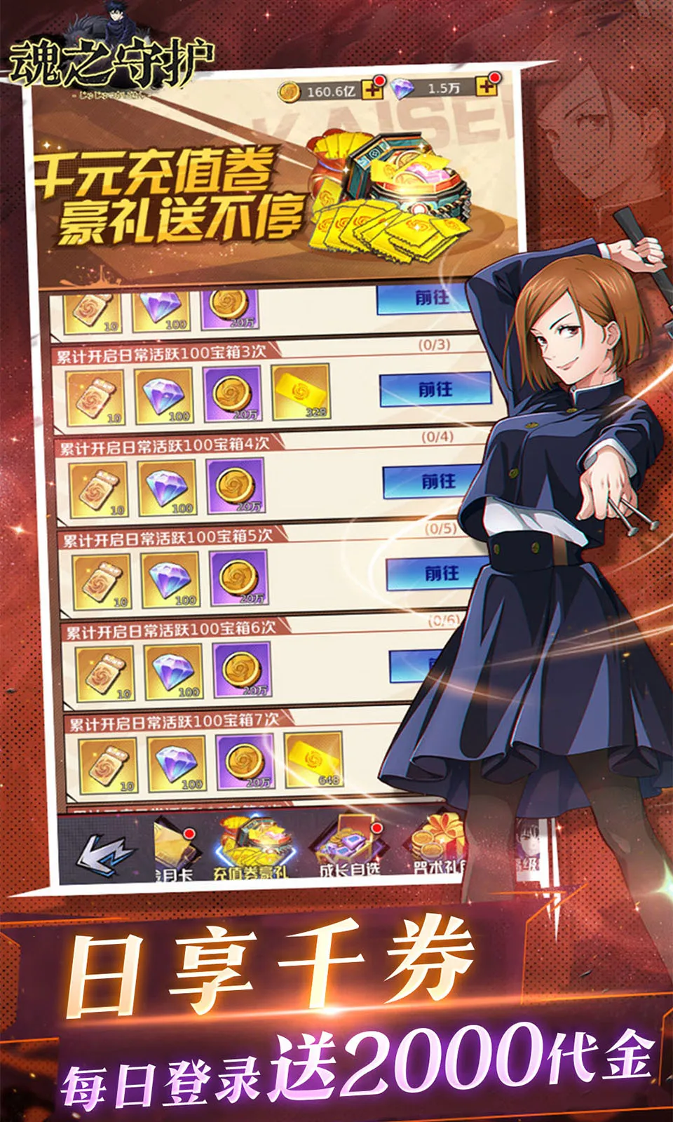 ��֮�ػ�v6.2500.30 ��Ѱ��ͼ