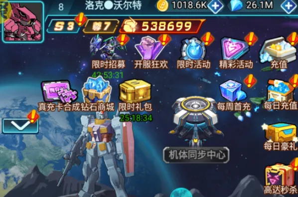 魂之守护 魂之守护