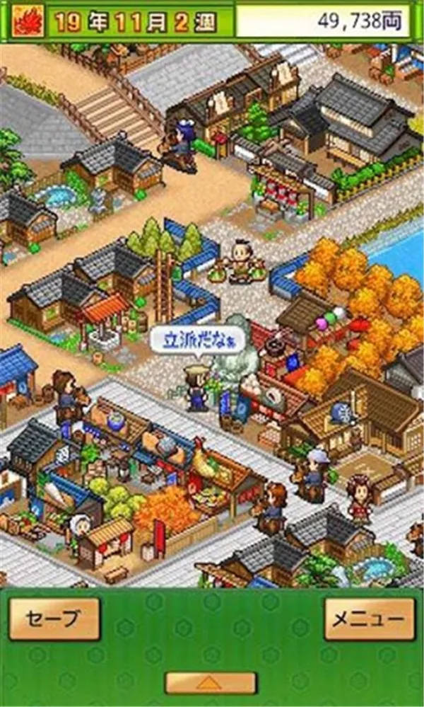 大江户物语最新手机版 大江户物语最新手机版