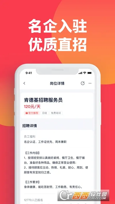 Ȥְ��2026���°汾v1.0.9 �ٷ������ͼ