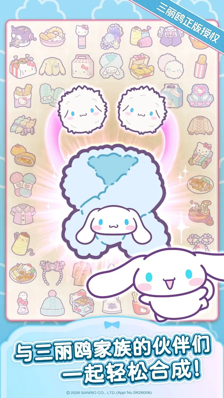 Hello Kitty My Dream Storev1.0.0 �ֻ����ͼ