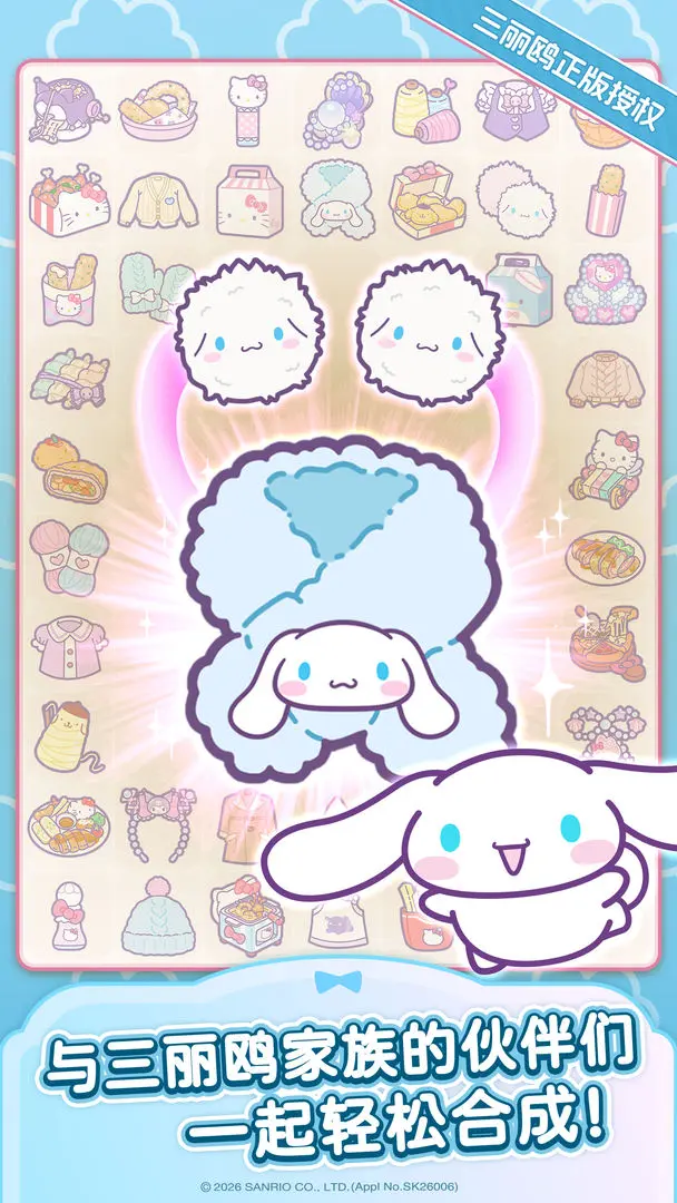 Hello Kitty My Dream Storev1.0.0 �ֻ����ͼ