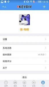 ����KD2026�ٷ����°汾v8.7.3 ��Ѱ��ͼ