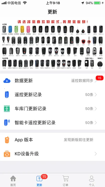 ����KD2026�ٷ����°汾v8.7.3 ��Ѱ��ͼ