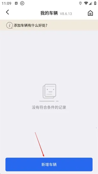 掌上KD2026官方最新版本 掌上KD2026官方最新版本