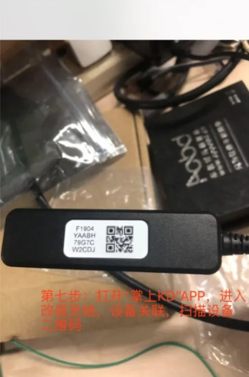 掌上KD2026官方最新版本 掌上KD2026官方最新版本