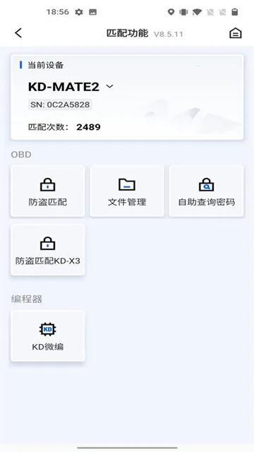 ����KD2026�ٷ����°汾v8.7.3 ��Ѱ��ͼ