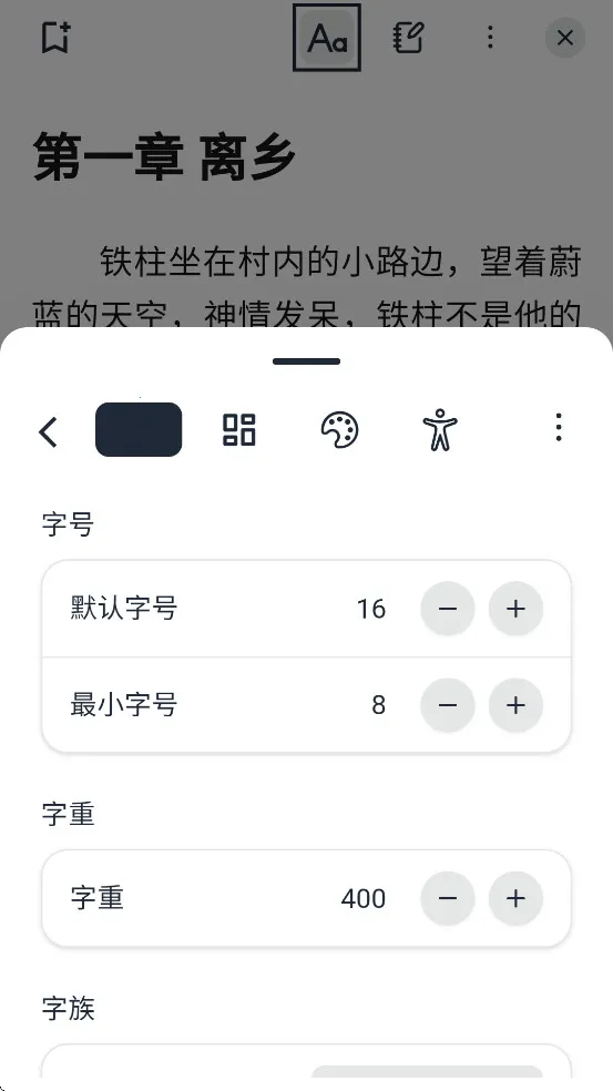 Readestv0.9.66 �ֻ����ͼ