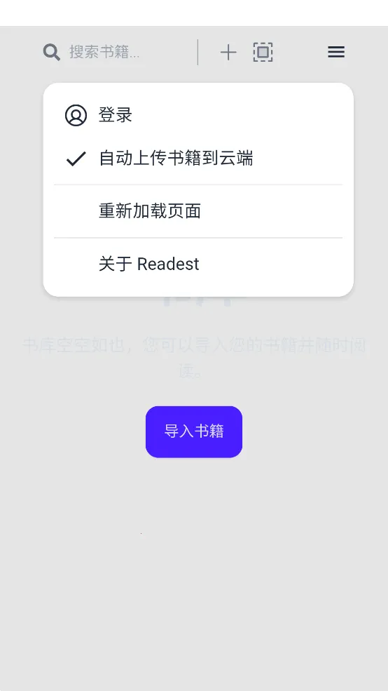 Readestv0.9.66 �ֻ����ͼ